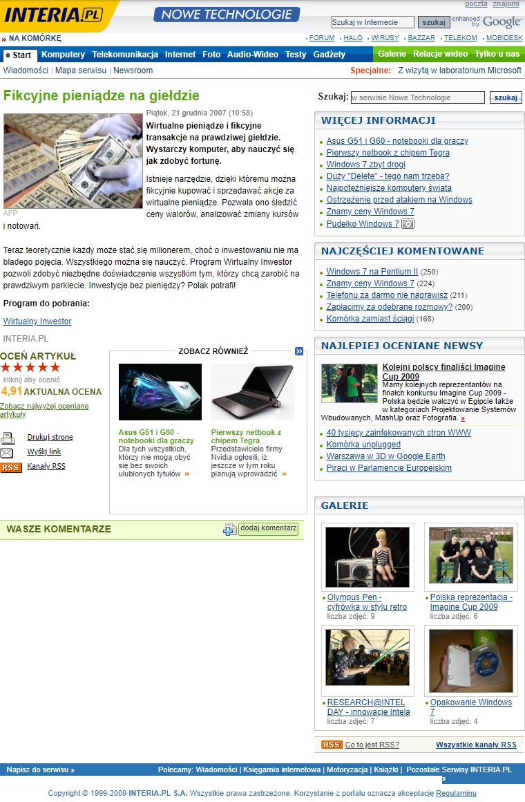 Zrzut ekranu z Interia.pl z dnia 22. grudnia 2007
